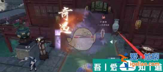 逆水寒手游杏花天奇遇攻略 杏花天奇遇攻略一覽？