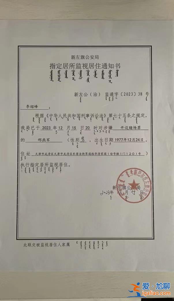 跨省抓捕后 47歲老牌程序員在“指定居住”期間死去 疑涉網(wǎng)絡(luò)賭博案？