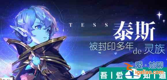 靈契少女泰斯武器技能大全 用什么武器好？