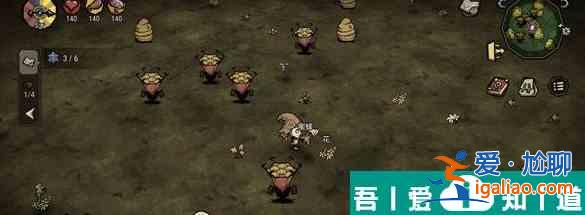 饑荒新家園殺人蜂平原在哪 有什么boss分享？