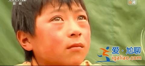 16年前廢墟下的孩子們 如今怎么樣了？？