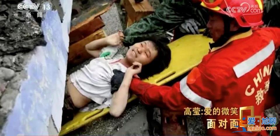 16年前廢墟下的孩子們 如今怎么樣了？？