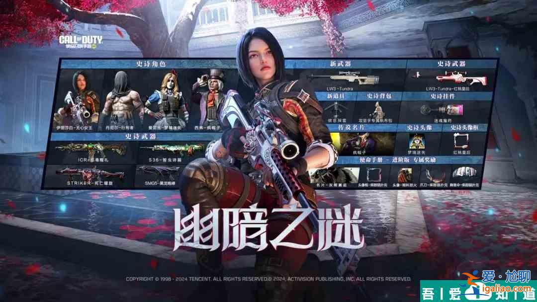 使命召喚手游LW3武器強(qiáng)度怎么樣 LW3武器強(qiáng)度一覽？