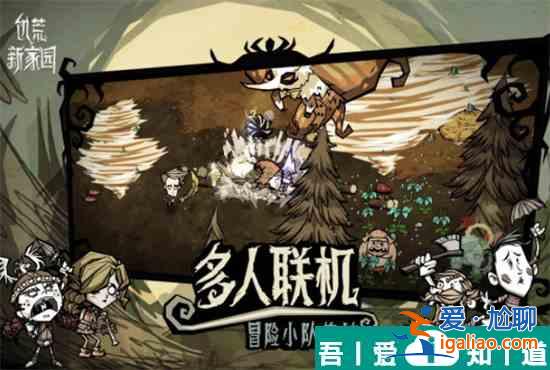 饑荒新家園紅寶石怎么得  紅寶石獲取途徑大全？