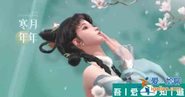 浮生憶玲瓏脆香炸魚(yú)兒怎么做 脆香炸魚(yú)兒制作方法？