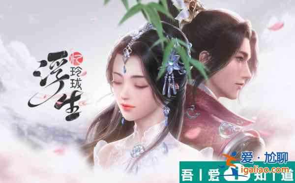 浮生憶玲瓏脆香炸魚(yú)兒怎么做 脆香炸魚(yú)兒制作方法？
