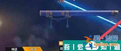 使命召喚手游唐刀獲得 獲得方法介紹攻略？