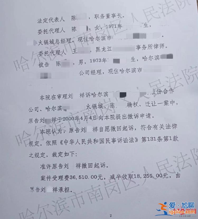 妻子稱丈夫“借名買房” 外甥稱系其公司出資？