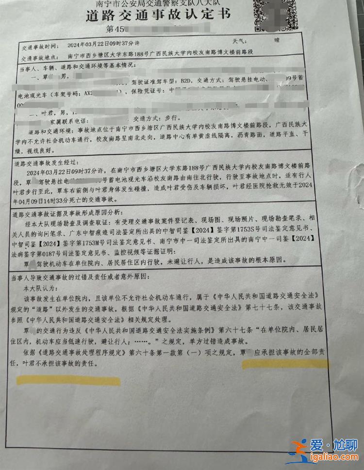 善后處置尚未達(dá)成一致？
