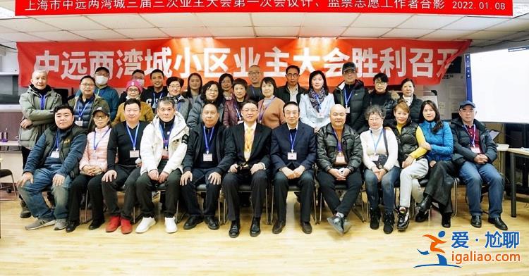 “向物業(yè)追討4000萬(wàn)”后 上?！白钆I(yè)委會(huì)”再次面臨挑戰(zhàn)？