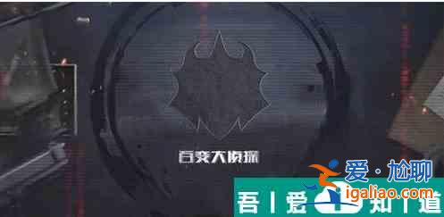 百變大偵探夜半鐘聲兇手是誰  百變大偵探夜半鐘聲兇手劇情詳細解析？