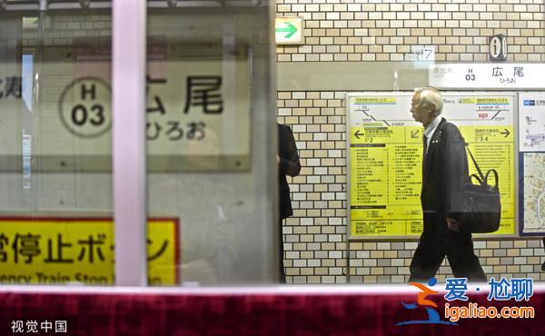 日本是世上老齡化最嚴重社會 嬰兒一出生就該有投票權(quán)？