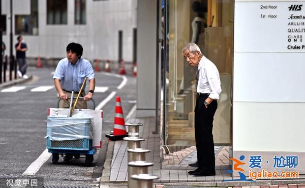 日本是世上老齡化最嚴重社會 嬰兒一出生就該有投票權(quán)？