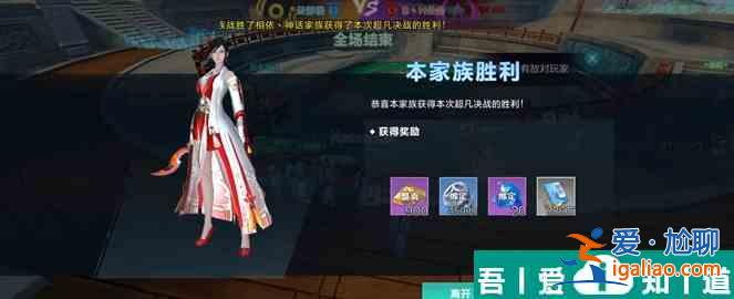 雪鷹領(lǐng)主超凡決戰(zhàn)怎么玩 超凡決戰(zhàn)玩法？