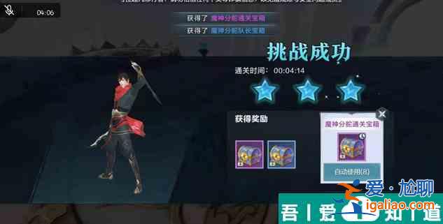 雪鷹領(lǐng)主魔神分舵副本怎么打 打法攻略？