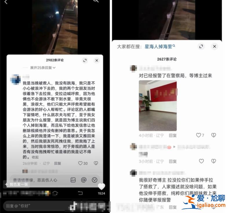 多重疑問待解？