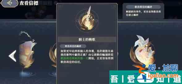 鈴蘭之劍命運的螺旋  鈴蘭之劍命運的螺旋攻略一覽？