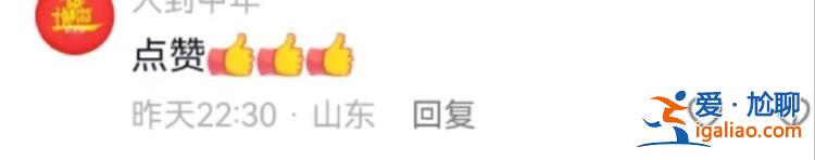 這次 救人的是資深記者？