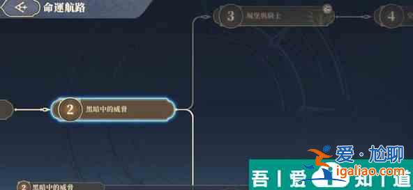 鈴蘭之劍命運的螺旋  鈴蘭之劍命運的螺旋攻略一覽？