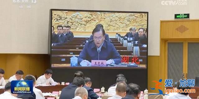 立即動起來？