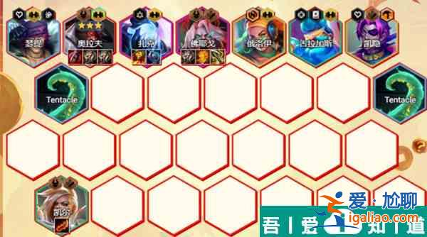 金鏟鏟之戰(zhàn)陣容推薦奧拉夫  金鏟鏟之戰(zhàn)奧拉夫陣容搭配攻略？
