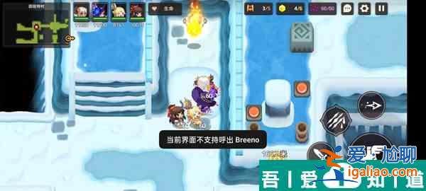 坎特伯雷公主與騎士喚醒冠軍之劍的奇幻冒險8？