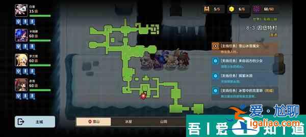 坎特伯雷公主與騎士喚醒冠軍之劍的奇幻冒險8？