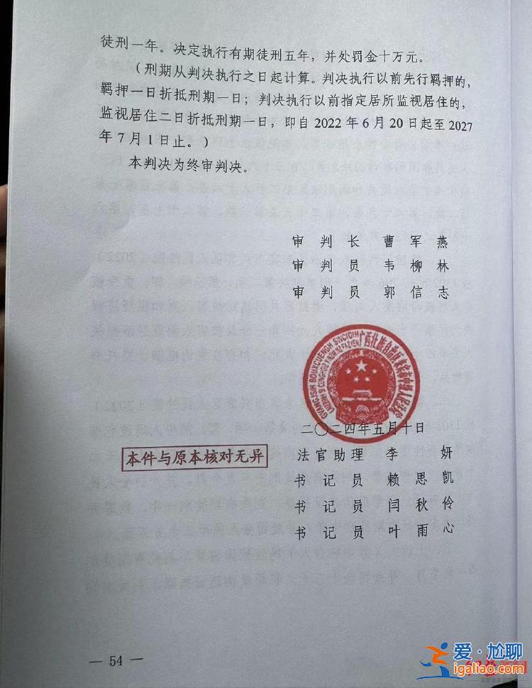 不能證明被告人涉黑 改判有期徒刑五年？