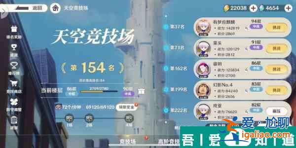 獵人啟程競技場怎么打 獵人啟程競技場玩法詳解？