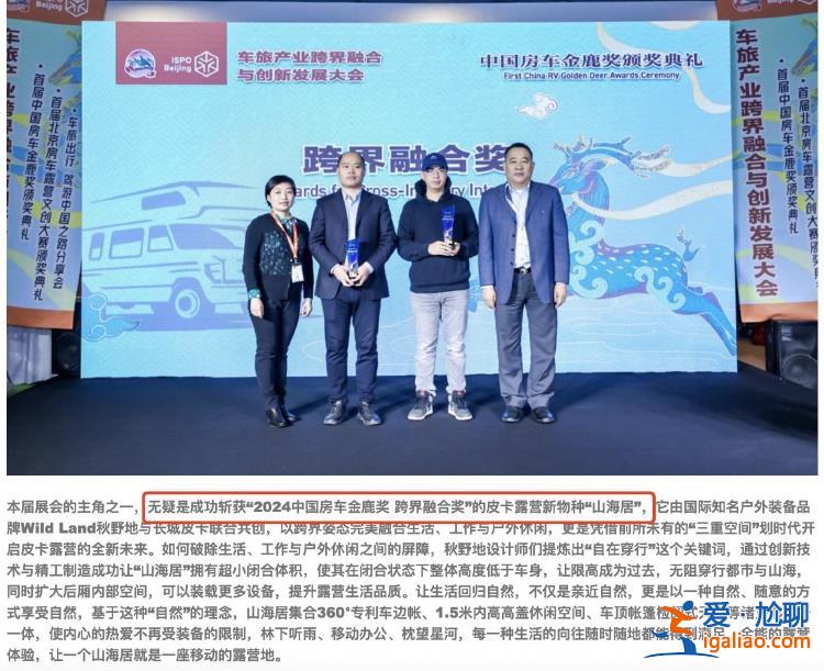 長(zhǎng)城炮車主被帳篷卡脖身亡 涉事帳篷曾獲獎(jiǎng) 產(chǎn)品曾被吐槽不受控制？