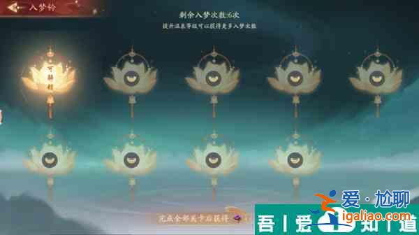 錦繡江湖登仙  錦繡江湖登仙攻略一覽？