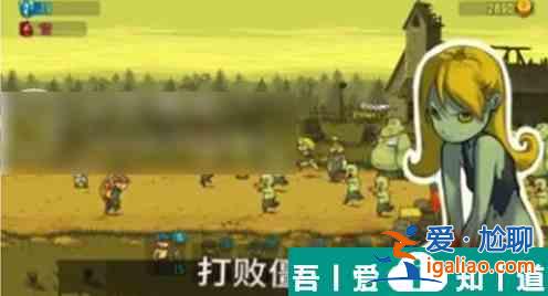 全民僵尸大戰(zhàn)陣容 全民僵尸大戰(zhàn)陣容推薦搭配攻略？