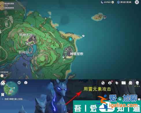 原神浪曲苦水嗟恨其二攻略 具體一覽？