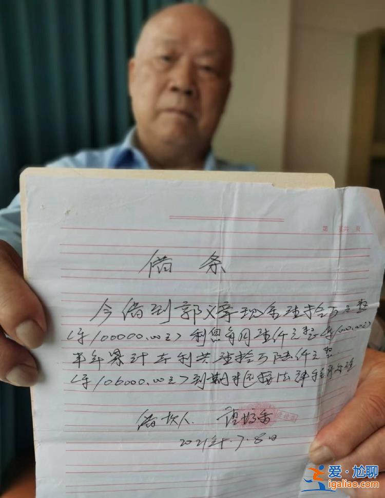 8年騙儲(chǔ)戶等數(shù)千萬被判無期 任大堂經(jīng)理時(shí)自稱行長(zhǎng)？