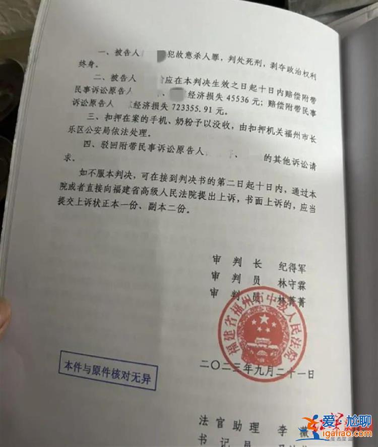 1歲女嬰鉈中毒后癱瘓 有毒物質(zhì)為何能網(wǎng)購(gòu)到？