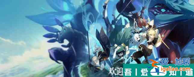 原神浪曲苦水嗟恨其二攻略 具體一覽？