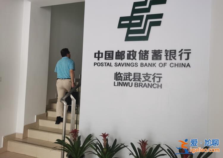 8年騙儲(chǔ)戶等數(shù)千萬被判無期 任大堂經(jīng)理時(shí)自稱行長(zhǎng)？