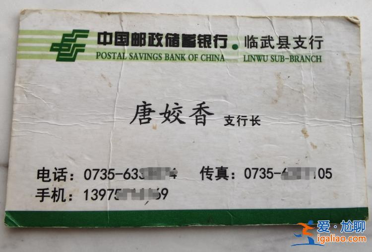8年騙儲(chǔ)戶等數(shù)千萬被判無期 任大堂經(jīng)理時(shí)自稱行長(zhǎng)？