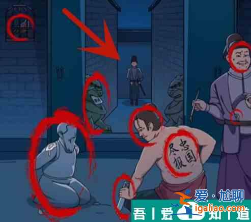 玩梗高手岳父刺字怎么通關(guān) 玩梗高手岳父刺字通關(guān)攻略？