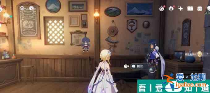 原神浪曲苦水嗟恨其二攻略 具體一覽？