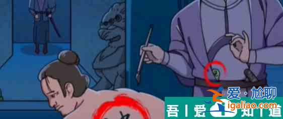 玩梗高手岳父刺字怎么通關(guān) 玩梗高手岳父刺字通關(guān)攻略？