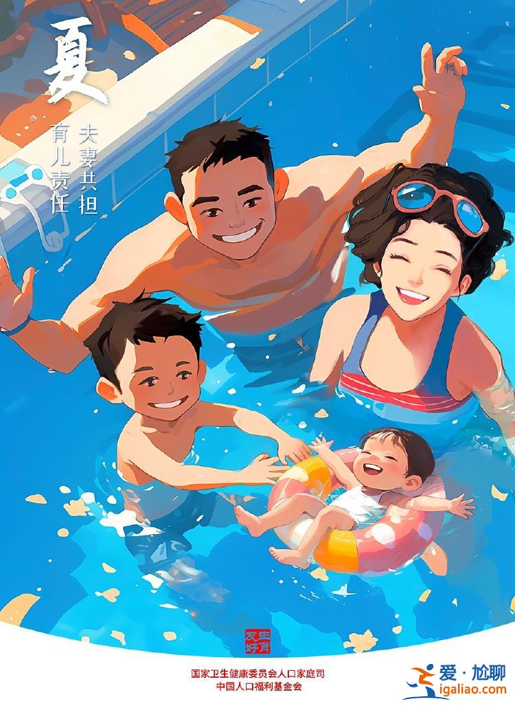 2孩家庭占大多數(shù)？