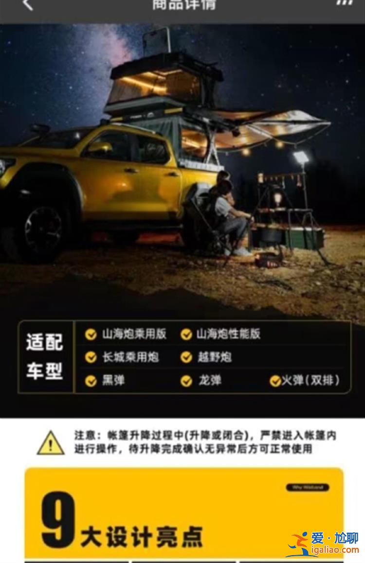 多人參與施救 一分鐘弄斷鋼管？