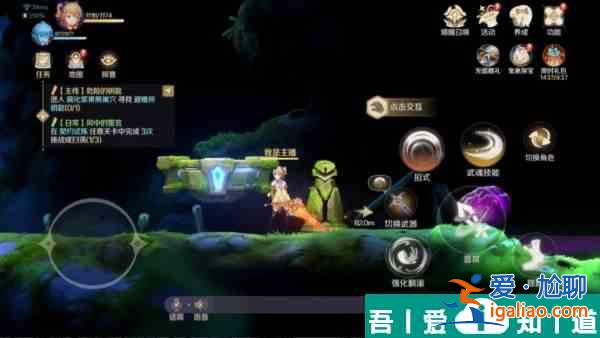 靈契少女第二章靜寂林地探索技巧 具體一覽？