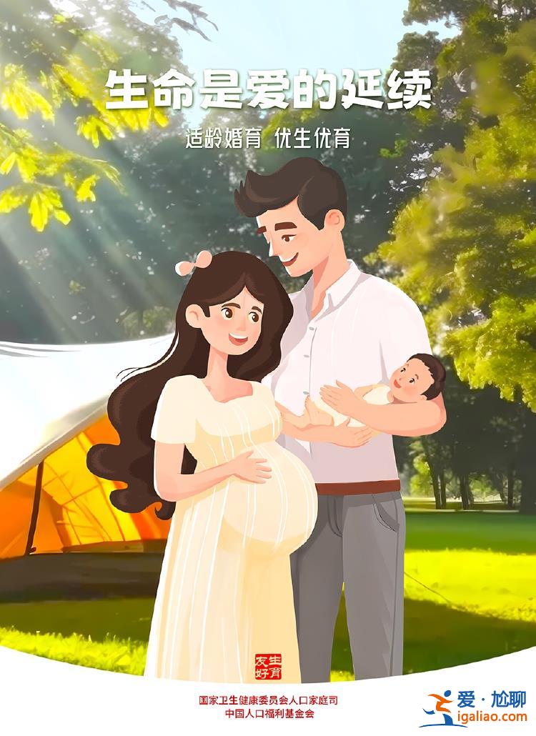 2孩家庭占大多數(shù)？