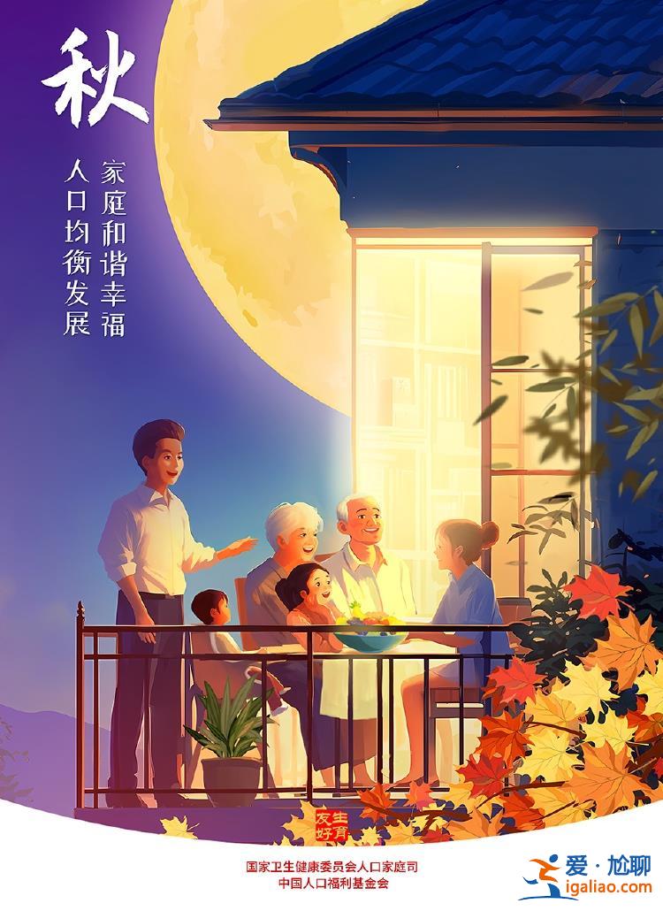 2孩家庭占大多數(shù)？