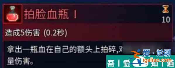 重生細(xì)胞被囚者的牢房清怪順序 具體一覽？