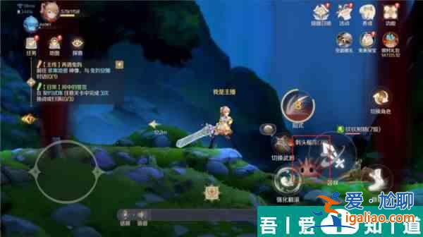 靈契少女第二章靜寂林地探索技巧 具體一覽？