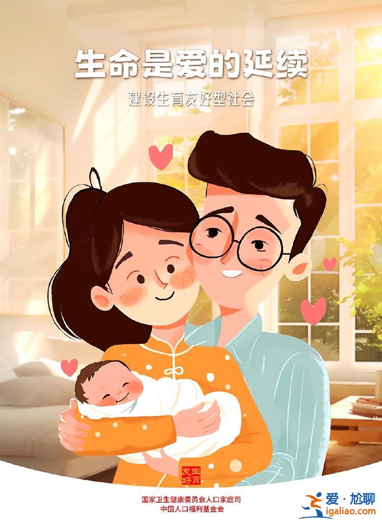 2孩家庭占大多數(shù)？
