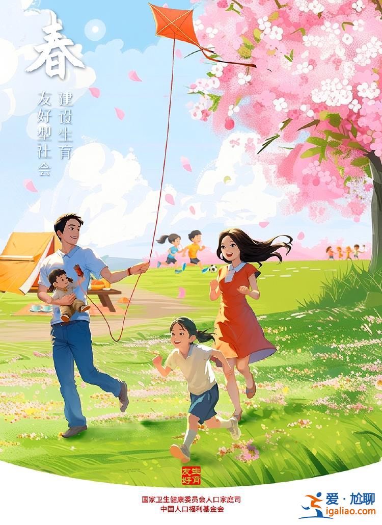 2孩家庭占大多數(shù)？